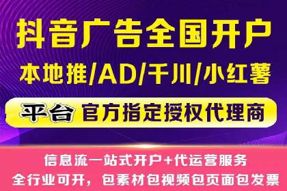 百度竞价个人开户全攻略分享