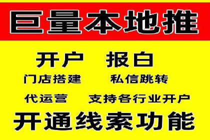 案例解析：SEM推广助力企业实现低成本高回报